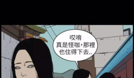 边缘人漫画,描绘现实生活的边缘群体