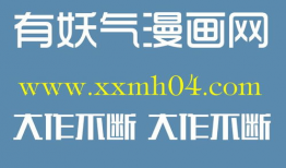 手机催眠漫画,带你进入奇幻梦境之旅