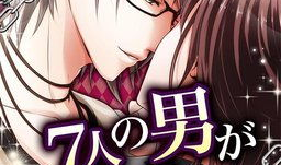 禁忌之恋 漫画,跨越界限的禁忌爱恋